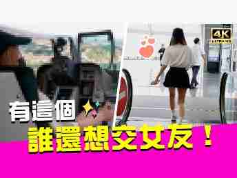 2022 AUOx 瑀熙 | 当场下跪！！！男人的梦想玩物！！有它通通都不用交女友了！！！