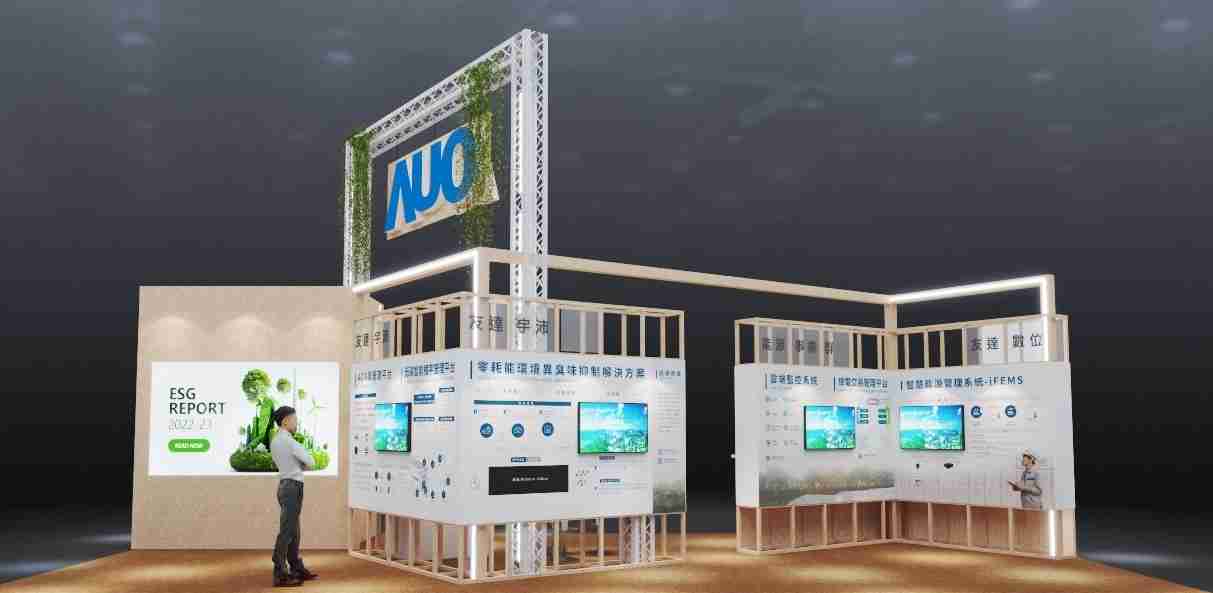 万利今年参展Touch Taiwan净零碳排与新能源专区，，以”Beyond ESG．Infinite Possibilities”为主轴，，，展出智慧碳排管理、、智慧能源管理及环境循环共生等一系列永续解决方案，，，，更呼应绿色会展趋势，，，，以环保理念进行展区设计与施工