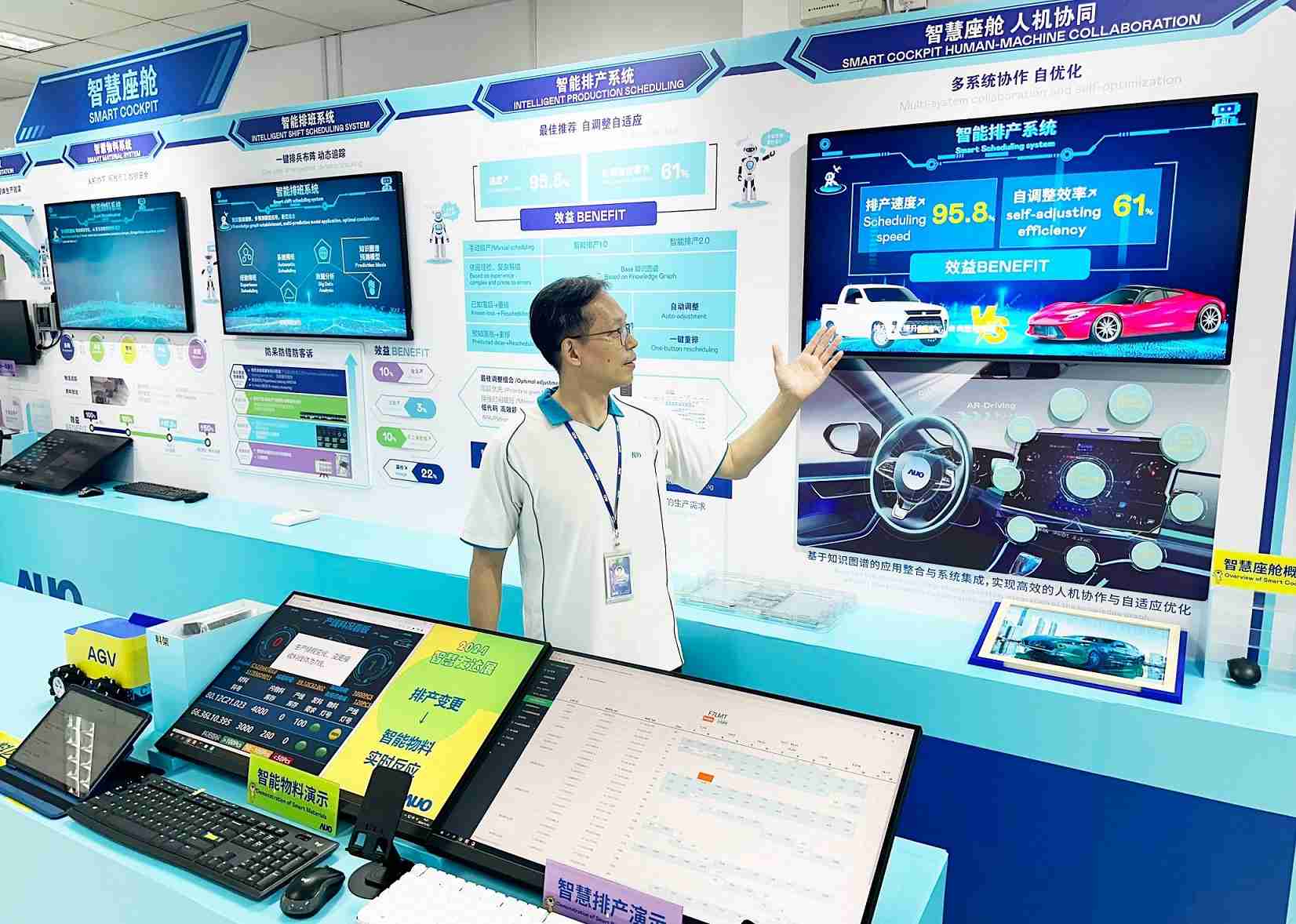 万利厦门将5G+ABC技术串联生产管理全流程，，，，打通研发、、、采购、、、生管、、、制程、、设备、、质量等产品全生命周期制造流程，，，完成数字化设计、、、、智慧供应链、、、、智能座舱、、、、全流程设备管理、、数据驱动优化、、智慧在线检测、、智慧品管等自适应生产模式升级