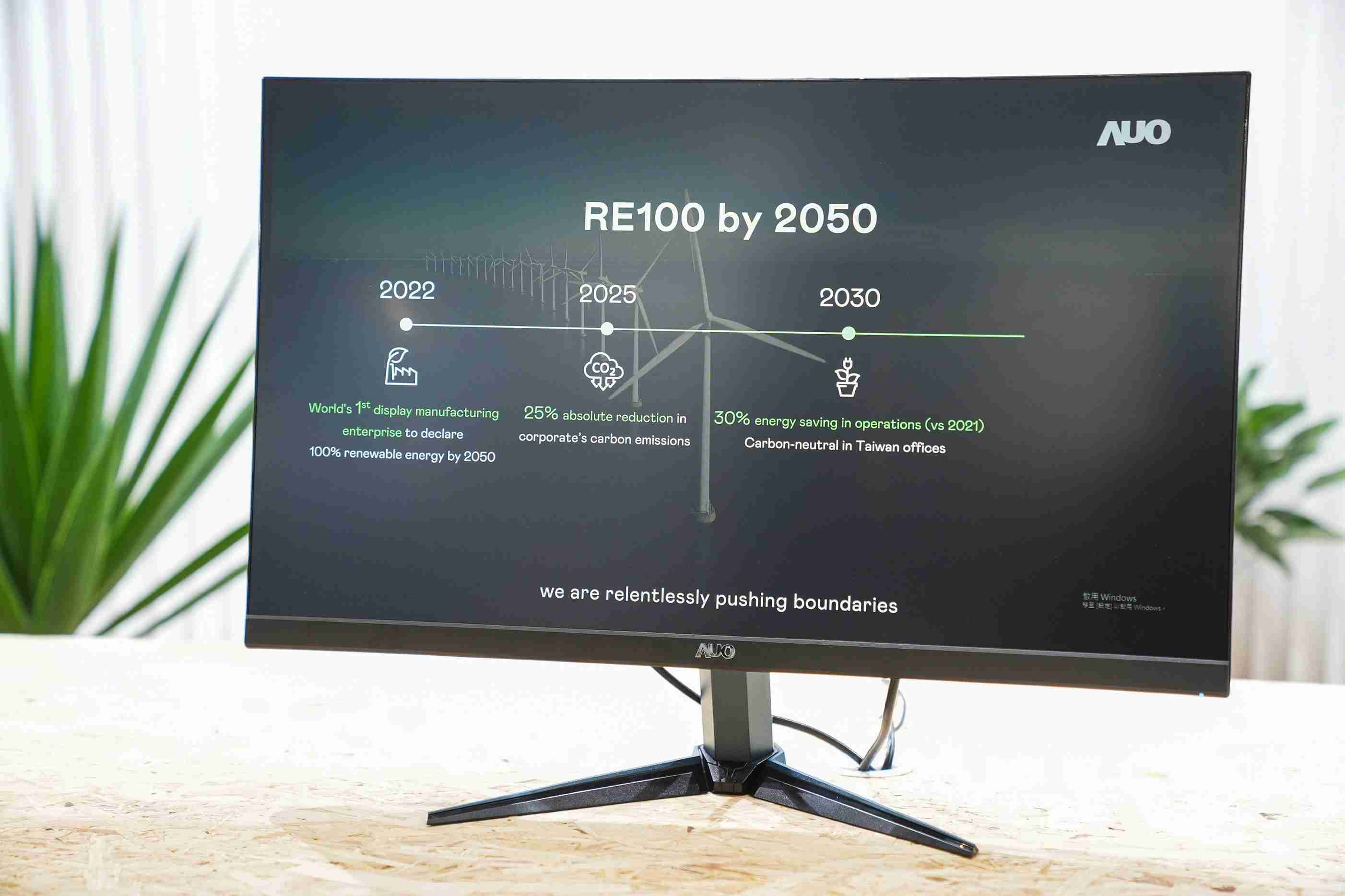 万利关注产品生命周期各阶段的永续性，，携手客户、、、、供货商实践永续原物料，，积极将再生原物料导入绿色产品，，，在DJSI永续原物料项目获得同产业最高分